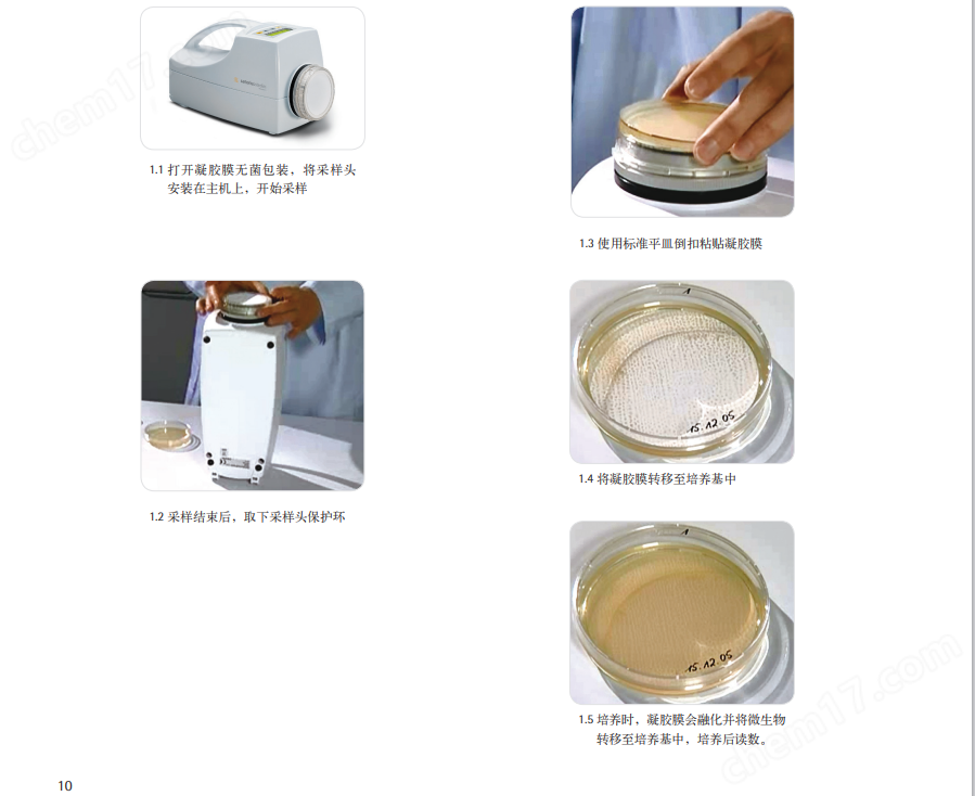 浮游菌采樣器廠家直銷