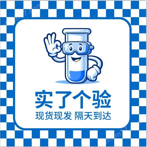 什么是賓德Binder標準培養箱